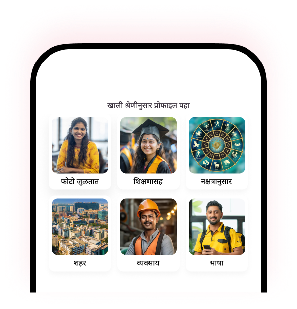 App Download
