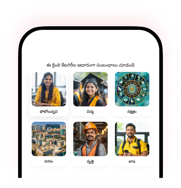 App Download